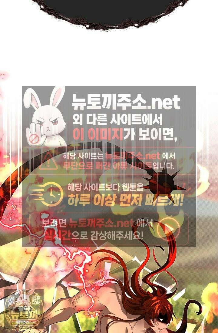 용사 동생은 아카데미 고인물 137화 49