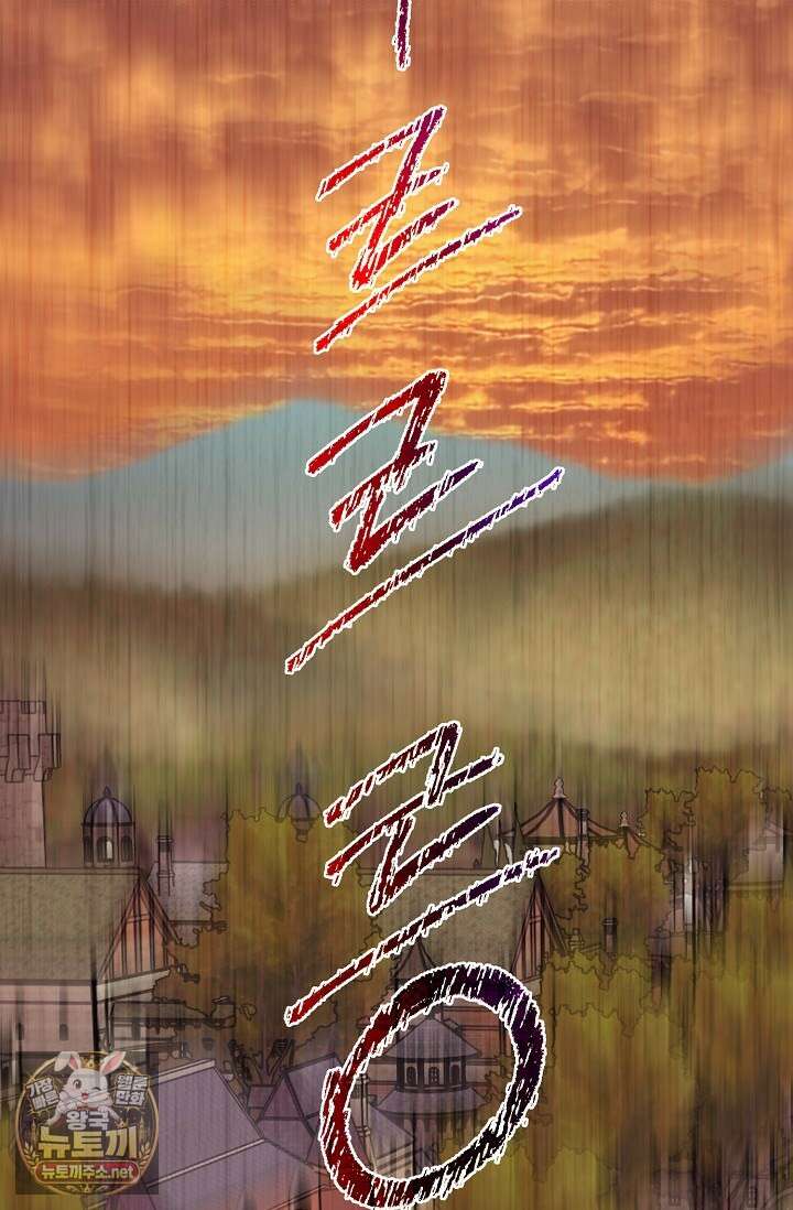 용사 동생은 아카데미 고인물 137화 58