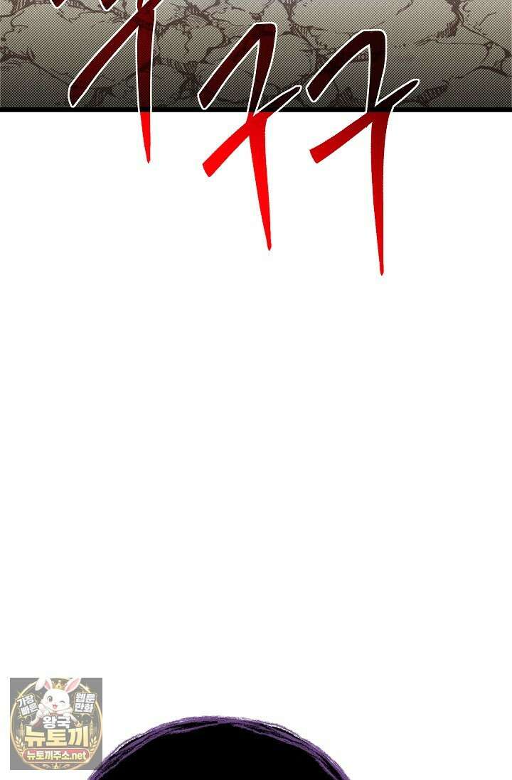 용사 동생은 아카데미 고인물 137화 67