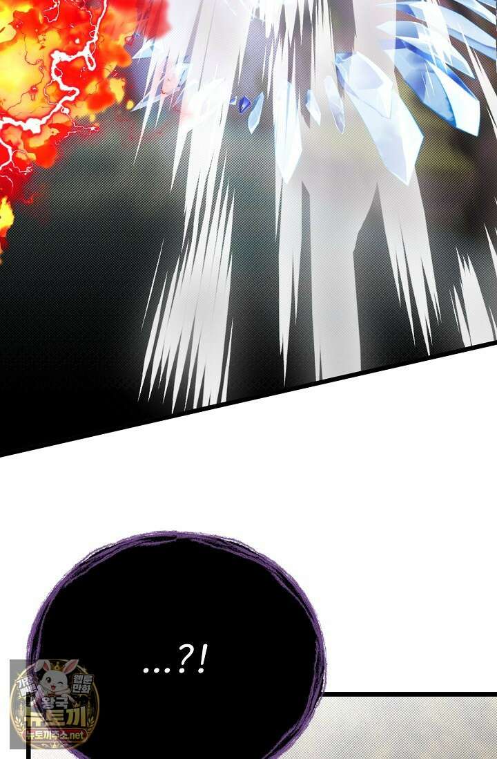 용사 동생은 아카데미 고인물 137화 92