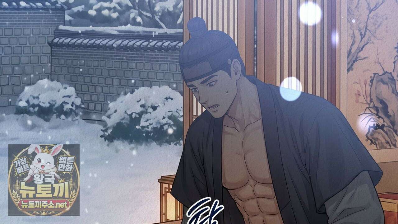 짐승의 낙원 55화 24