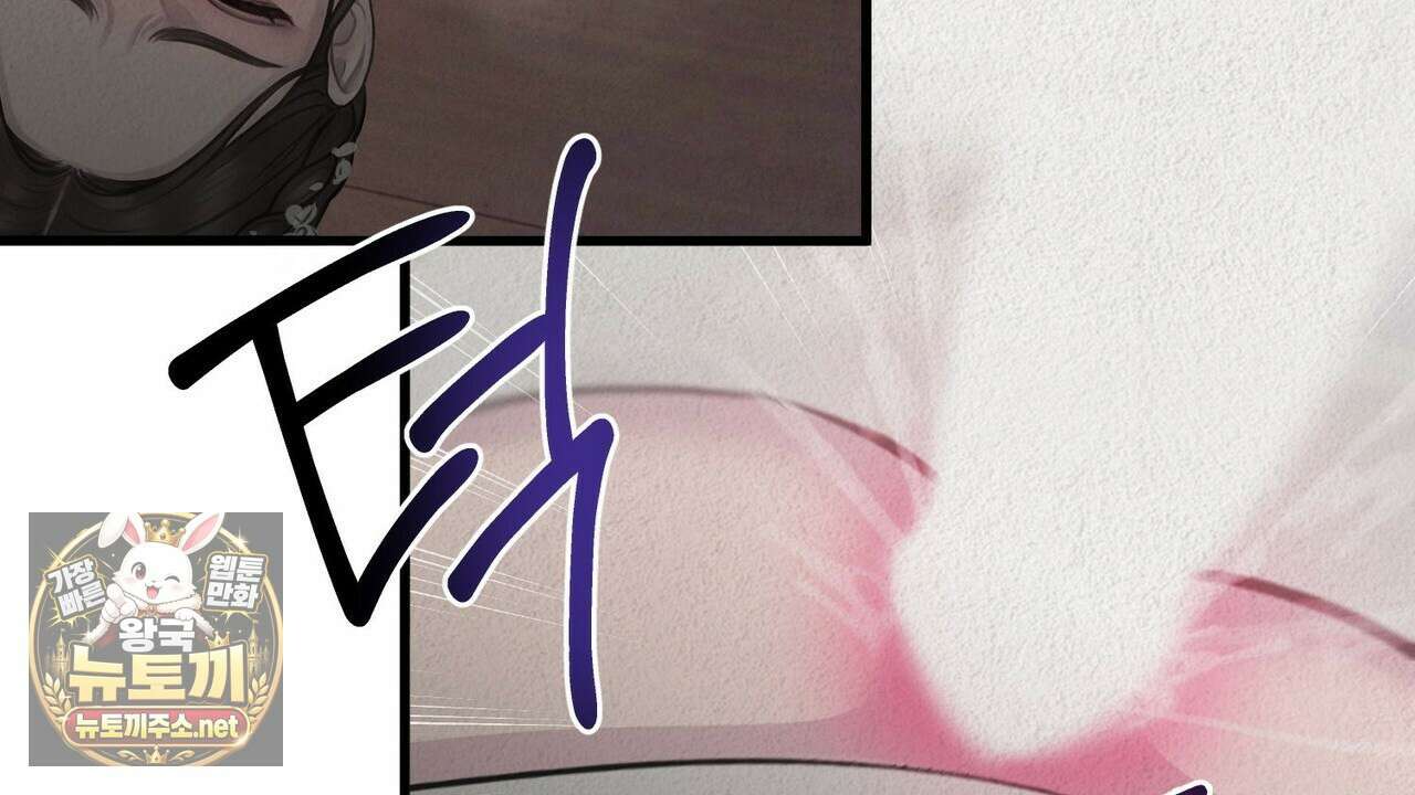 짐승의 낙원 55화 41