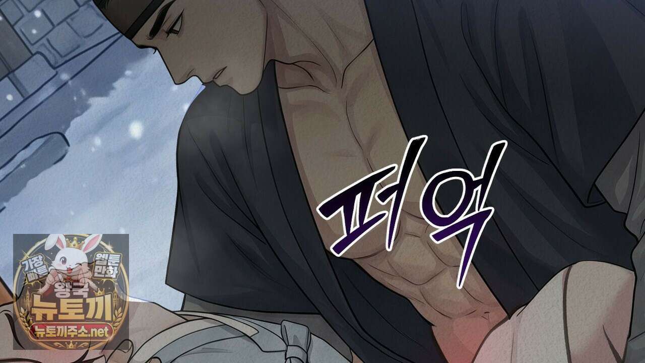 짐승의 낙원 55화 45