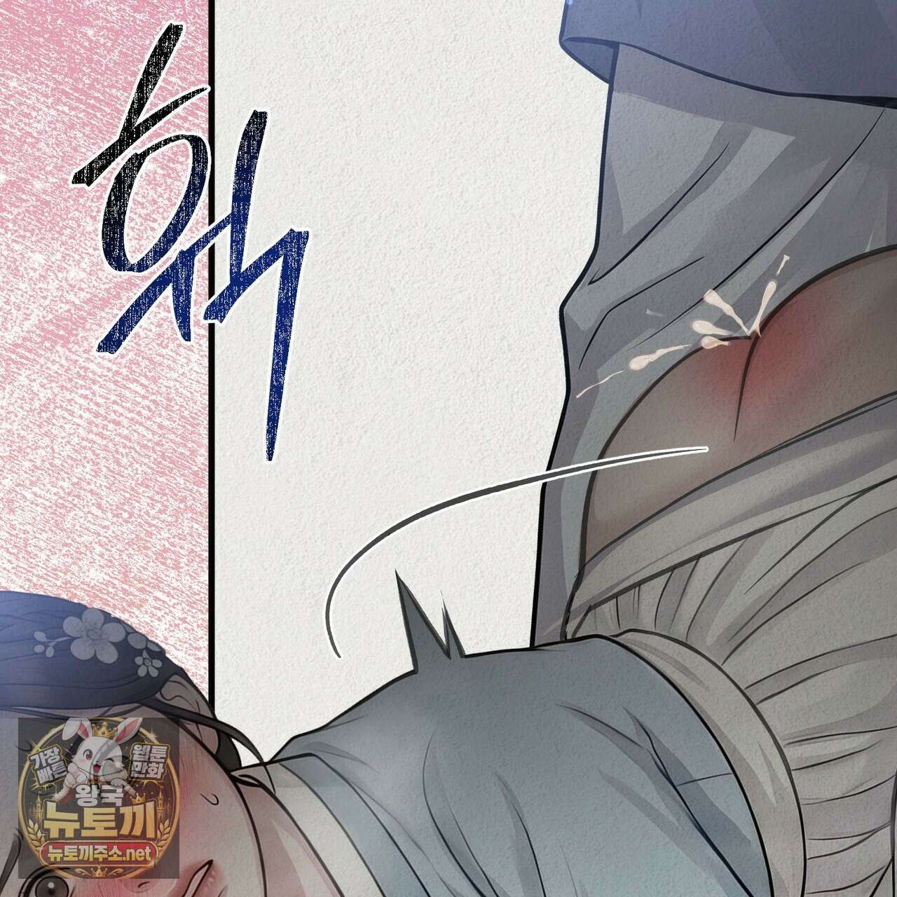 짐승의 낙원 55화 48
