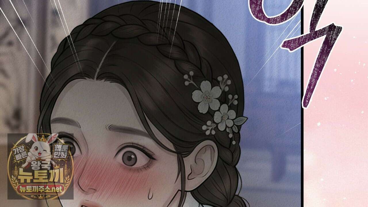 짐승의 낙원 55화 53