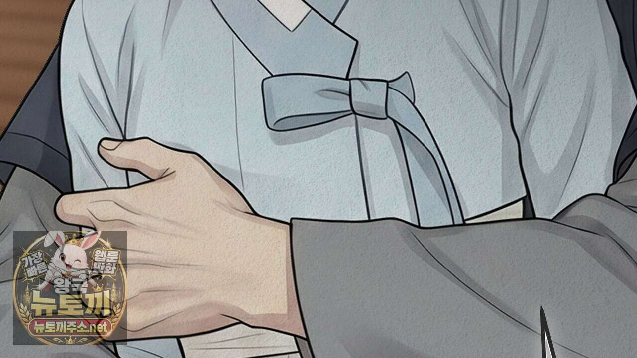 짐승의 낙원 55화 65
