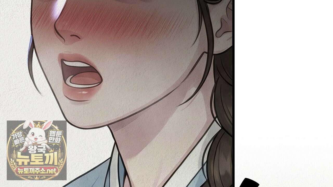 짐승의 낙원 55화 79