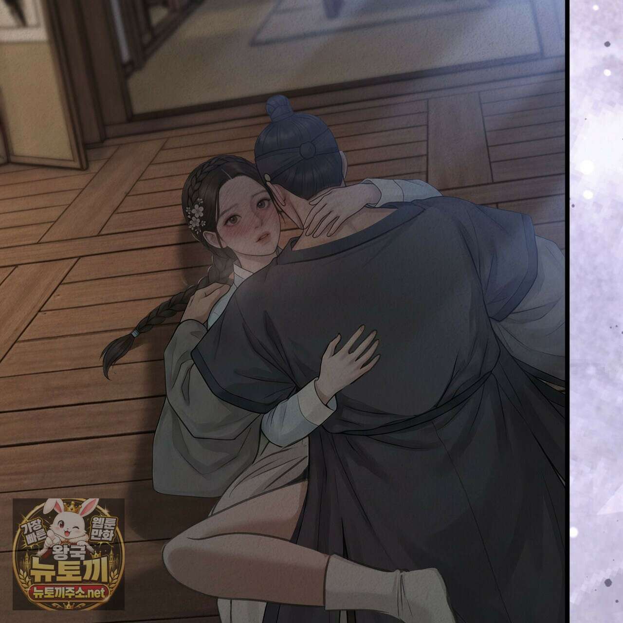 짐승의 낙원 55화 104