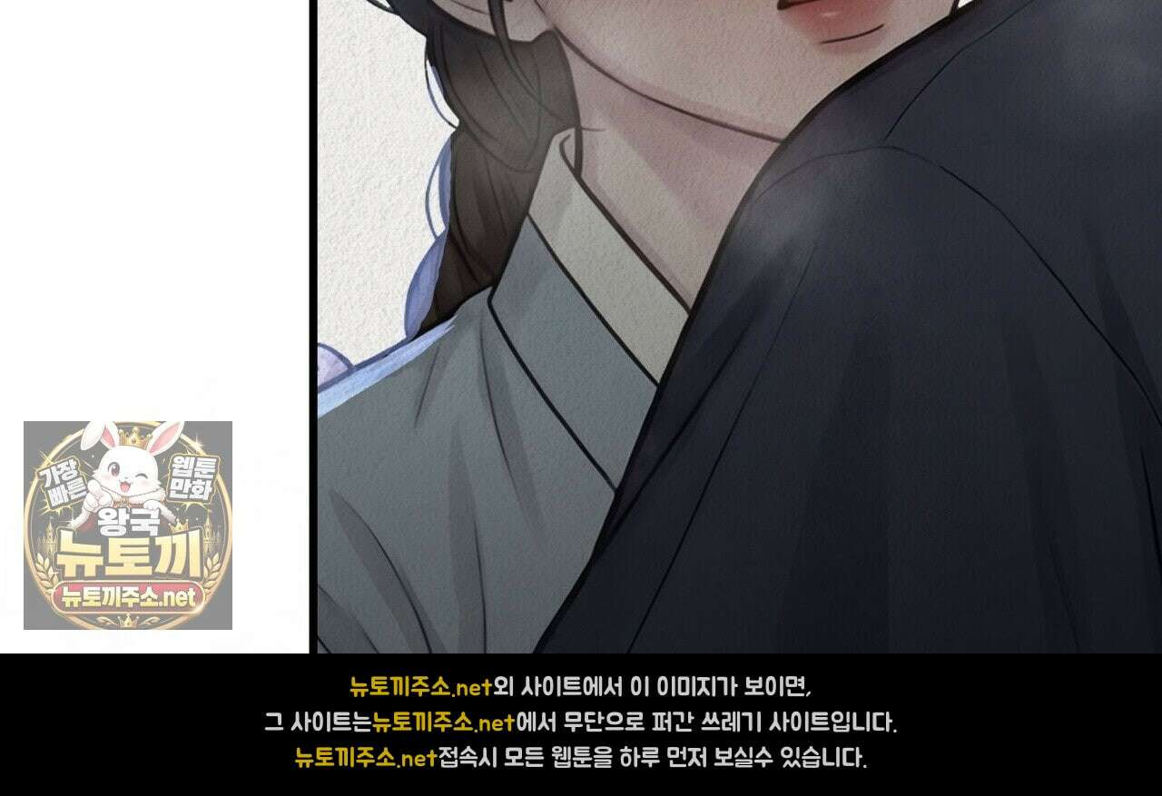 짐승의 낙원 55화 107