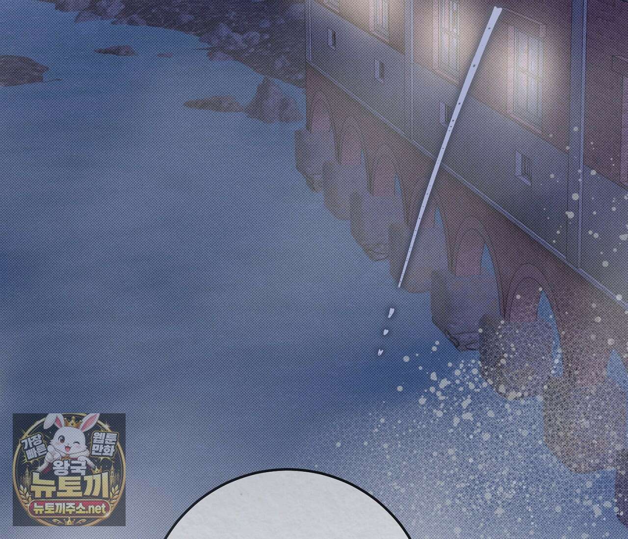 개의 가면 30화 2