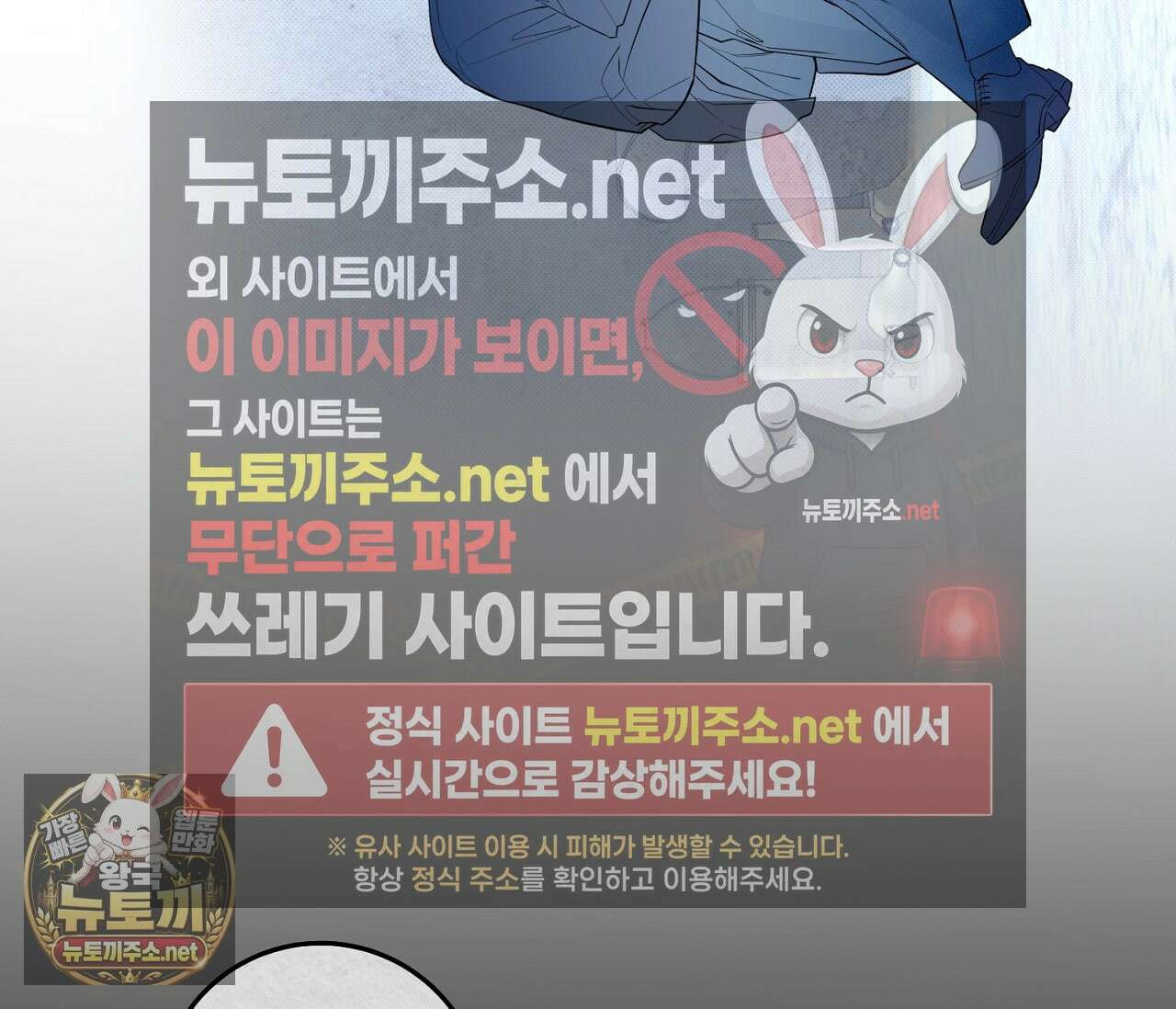 개의 가면 30화 5