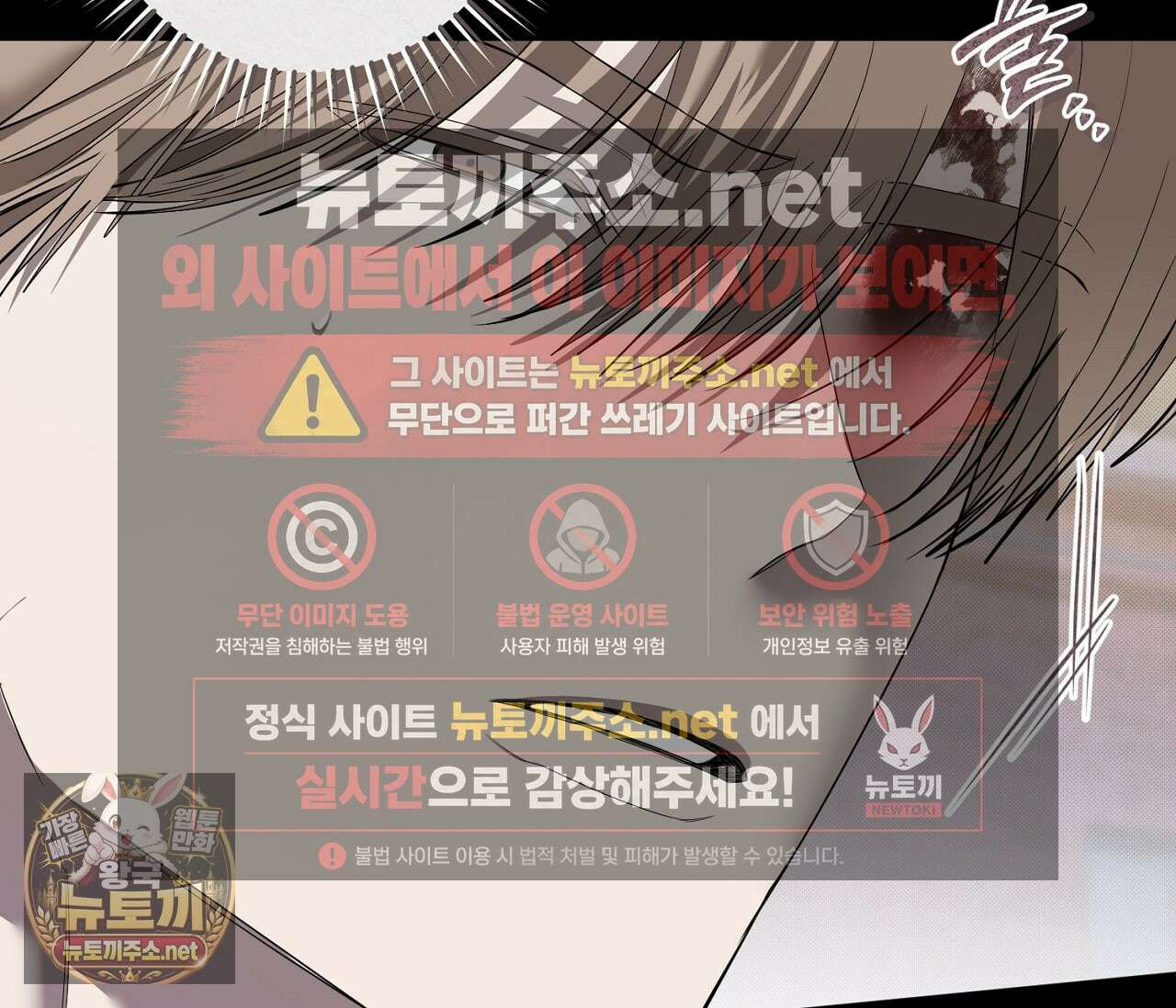 개의 가면 30화 23