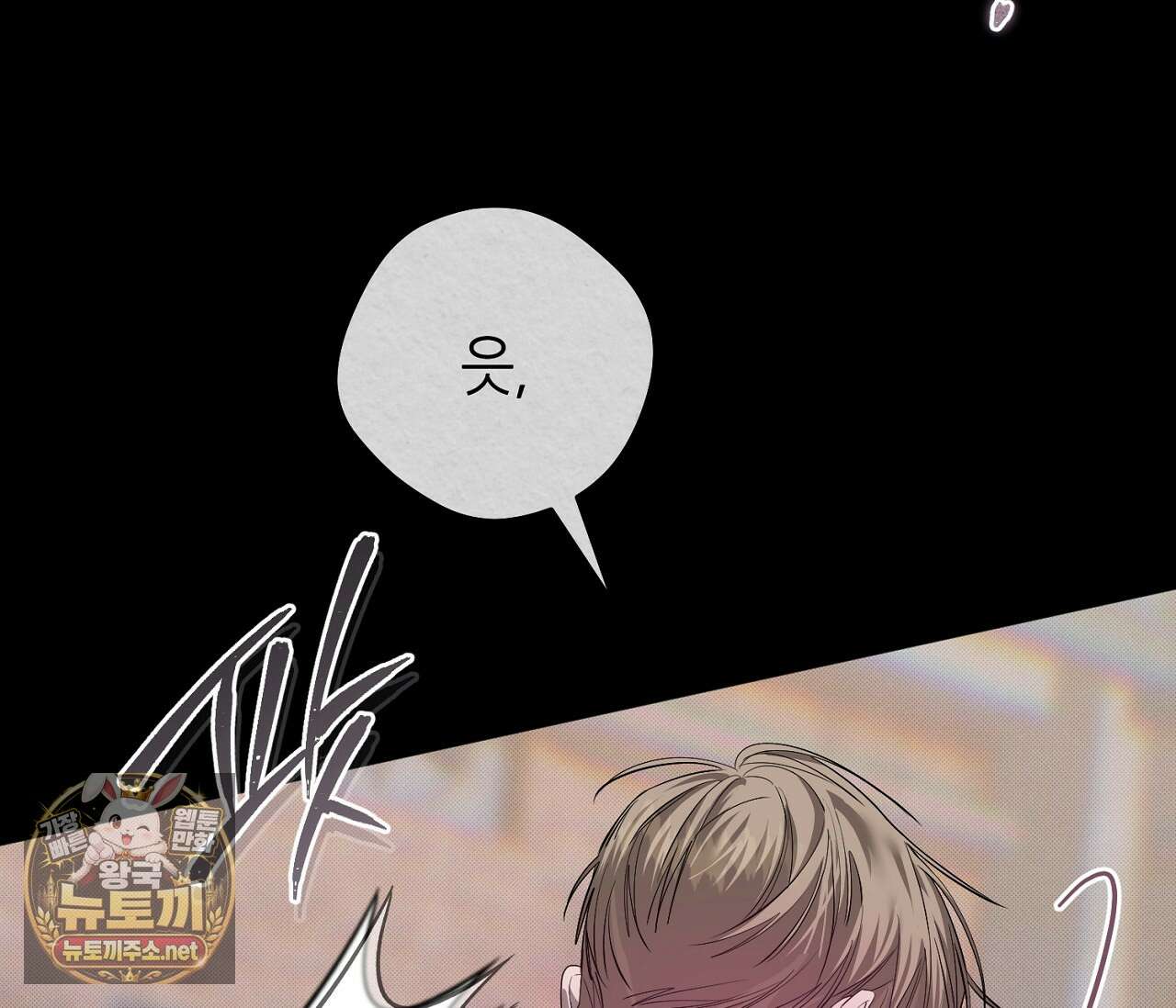 개의 가면 30화 30