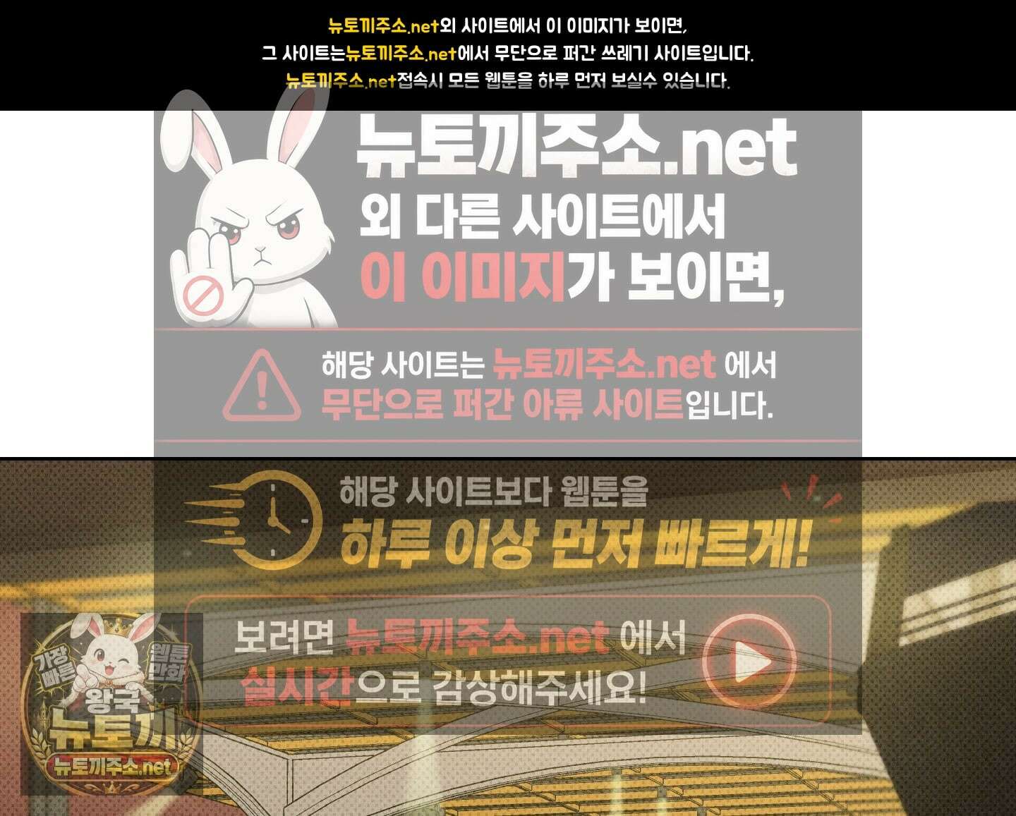 액막 13화 1