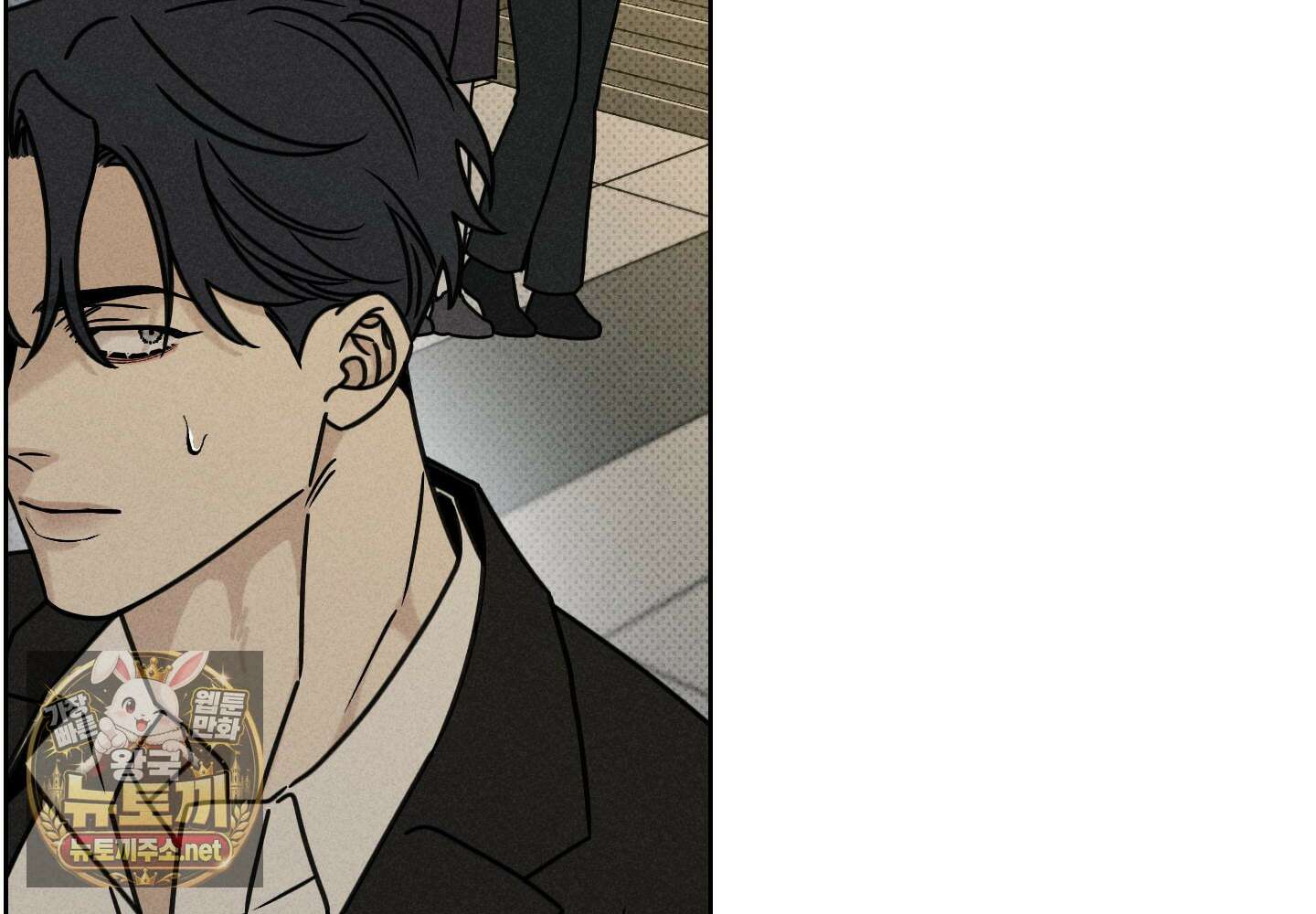 액막 13화 4