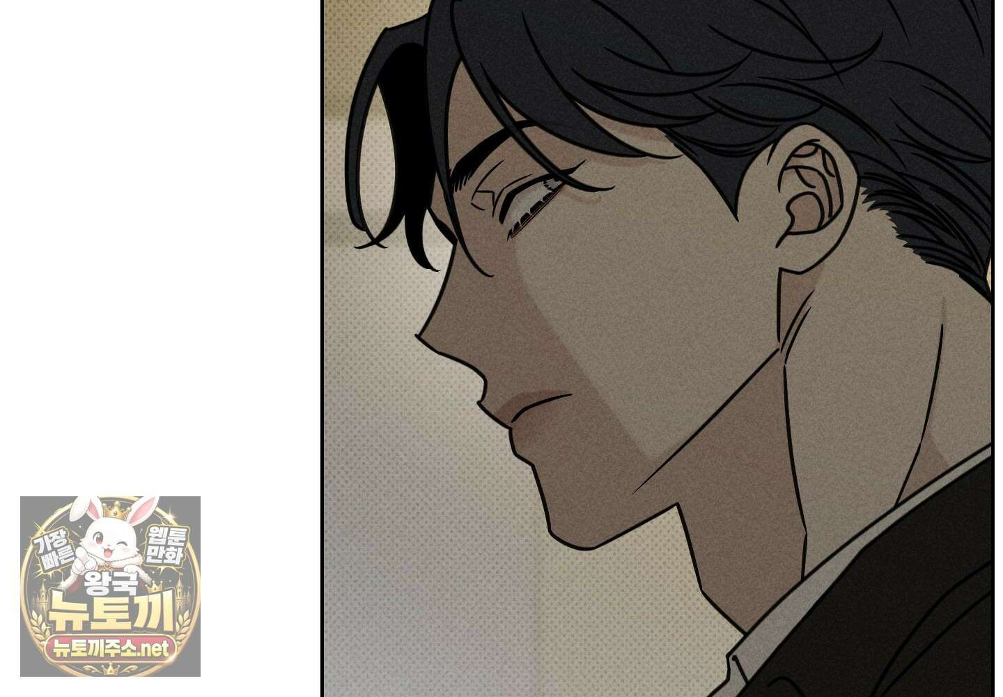 액막 13화 6