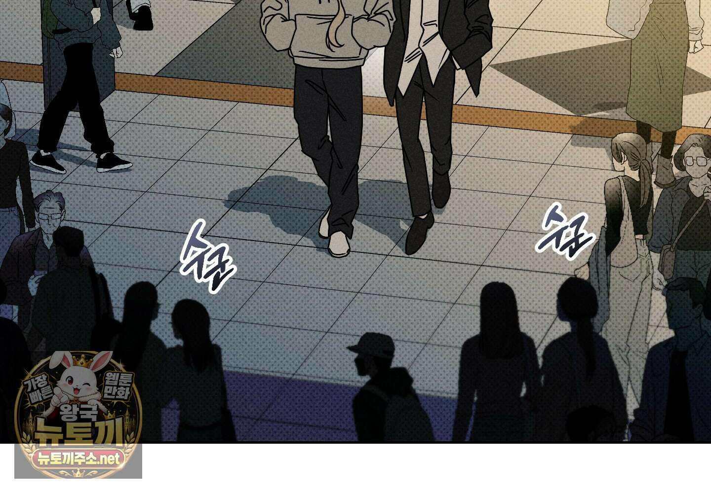 액막 13화 10
