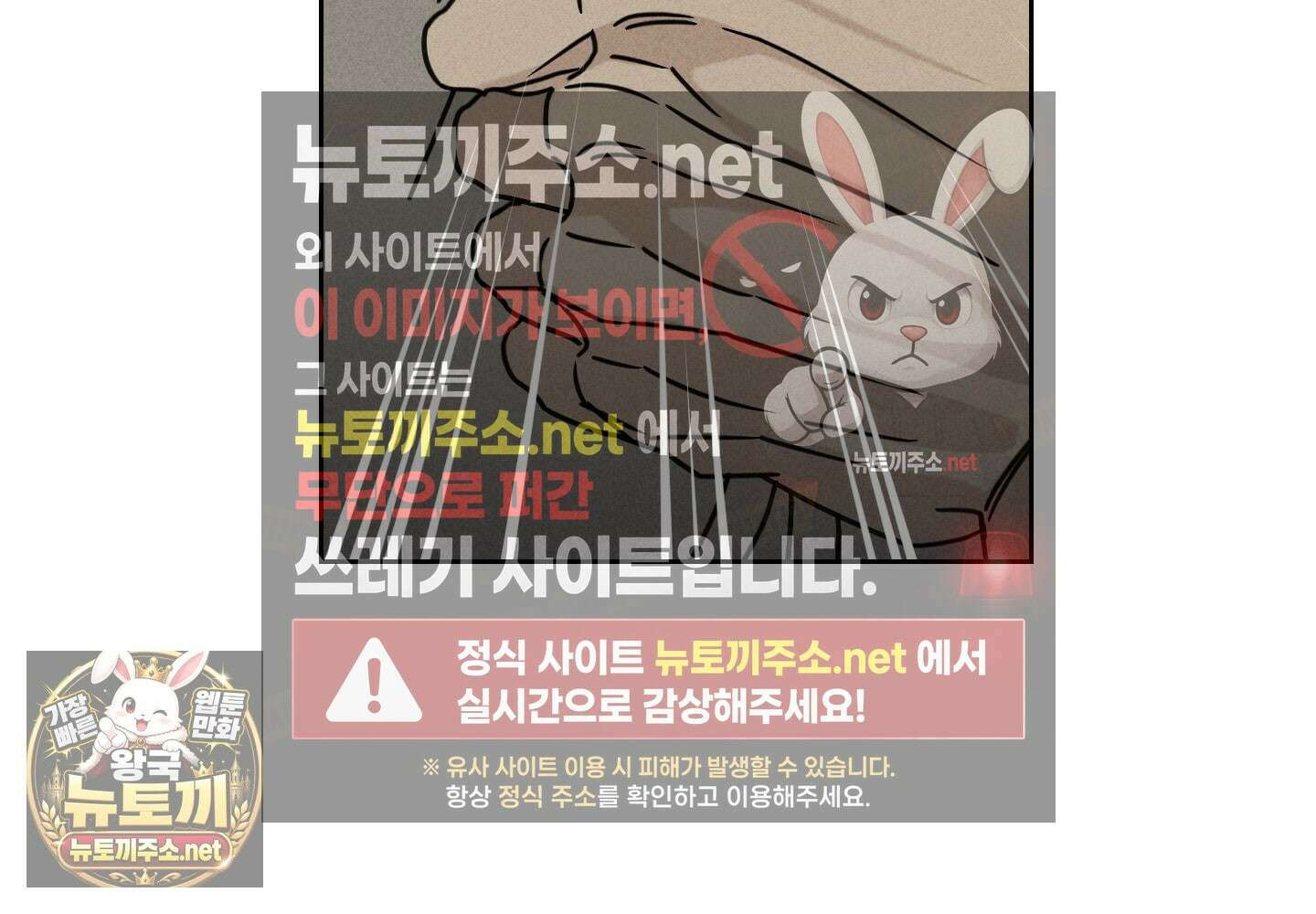 액막 13화 17