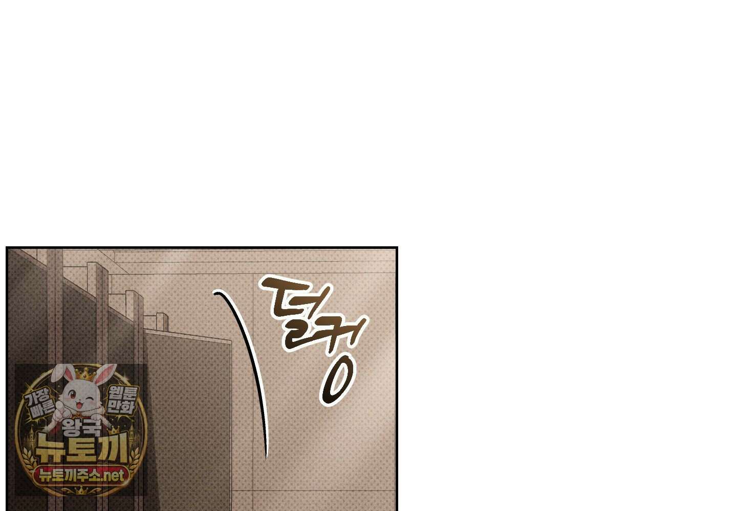 액막 13화 23