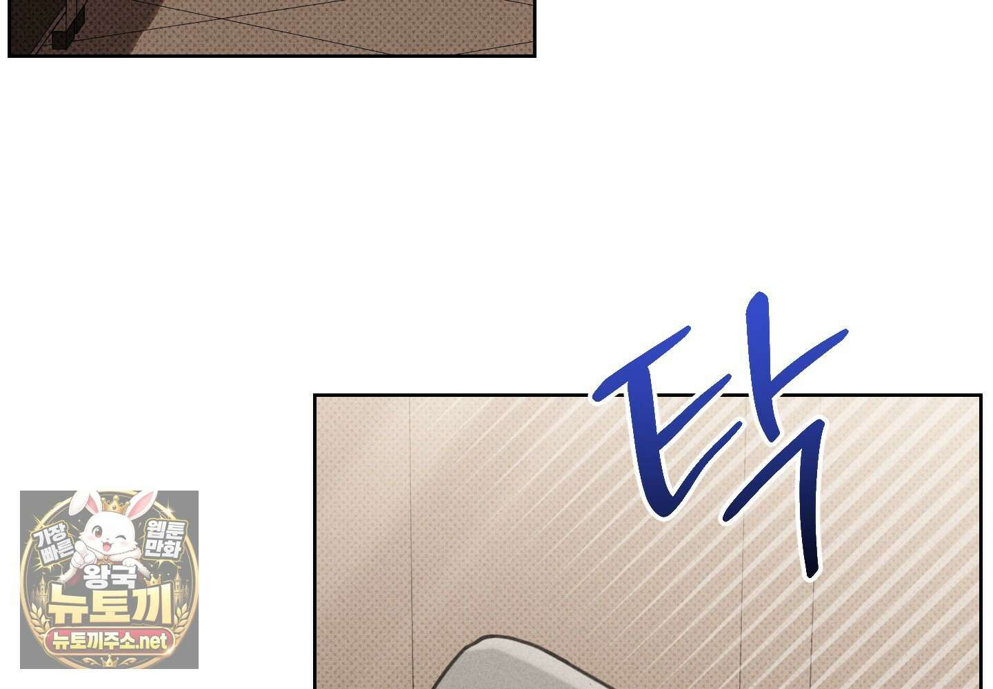 액막 13화 25