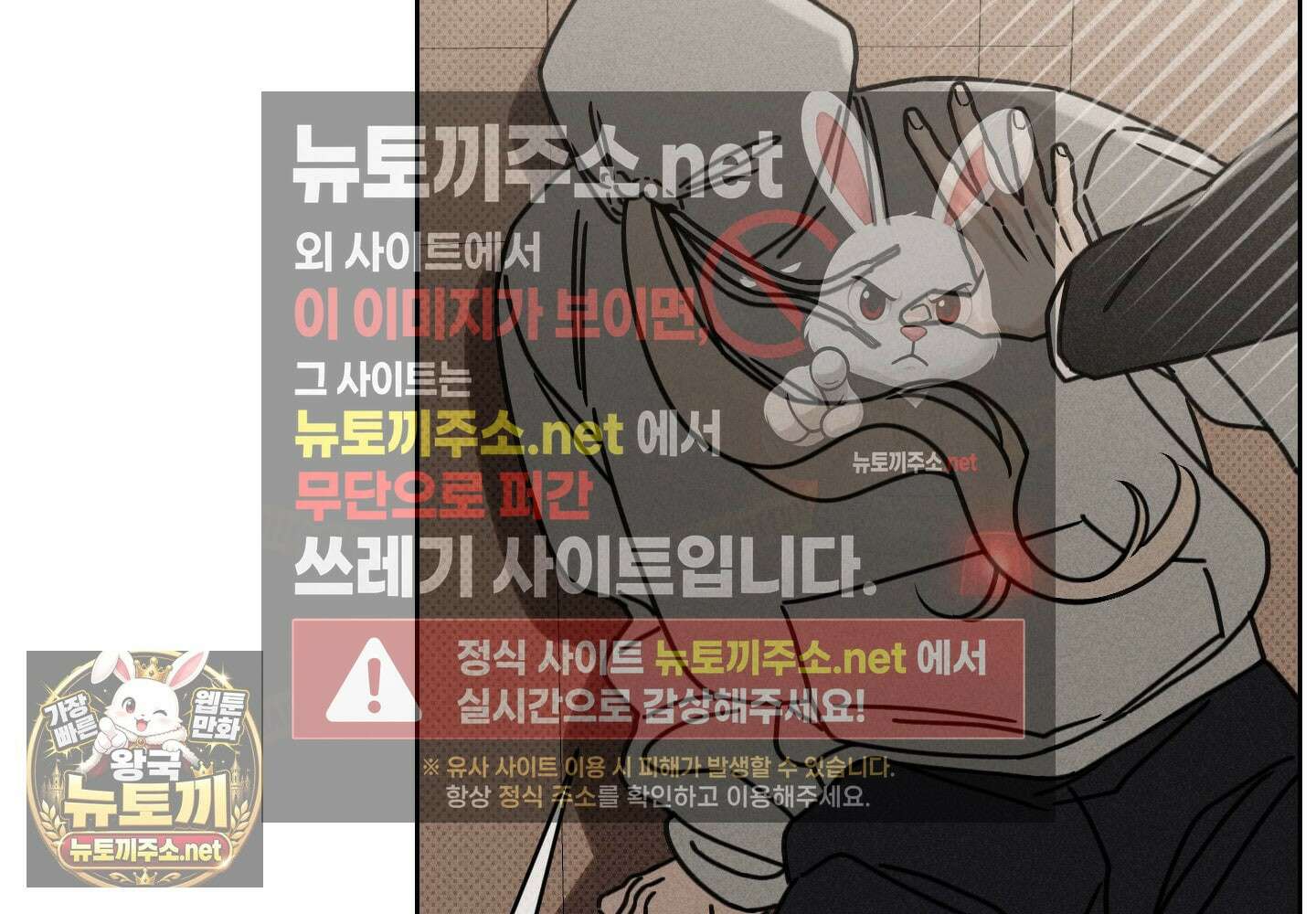 액막 13화 26