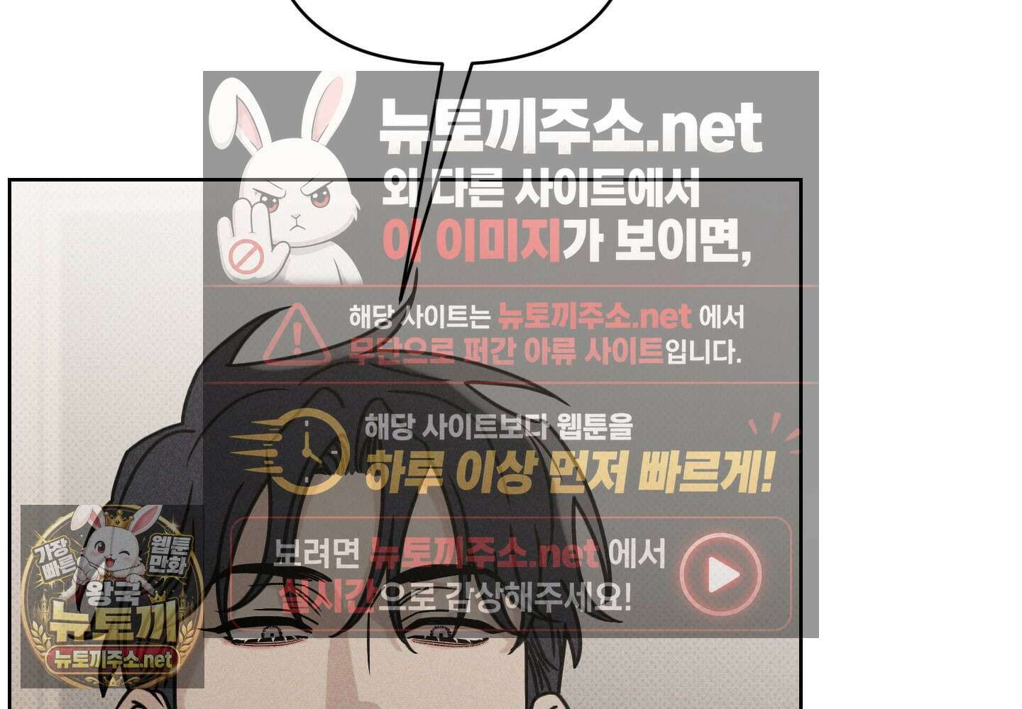 액막 13화 35