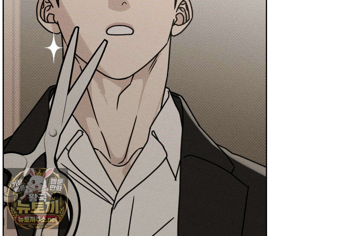 액막 13화 36