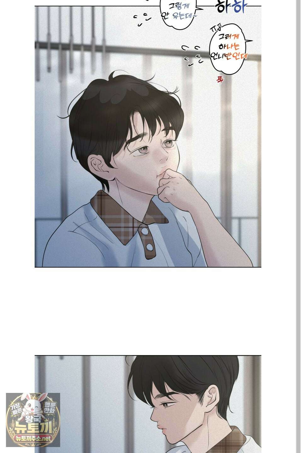 염원하소서 외전 7화 7