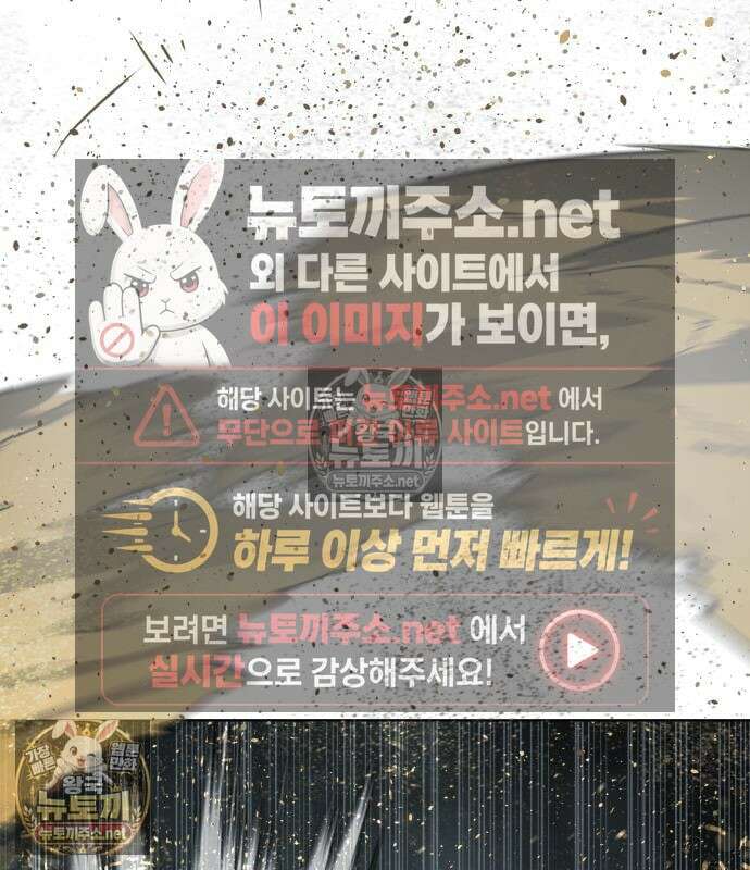 킬러 배드로 126화 5