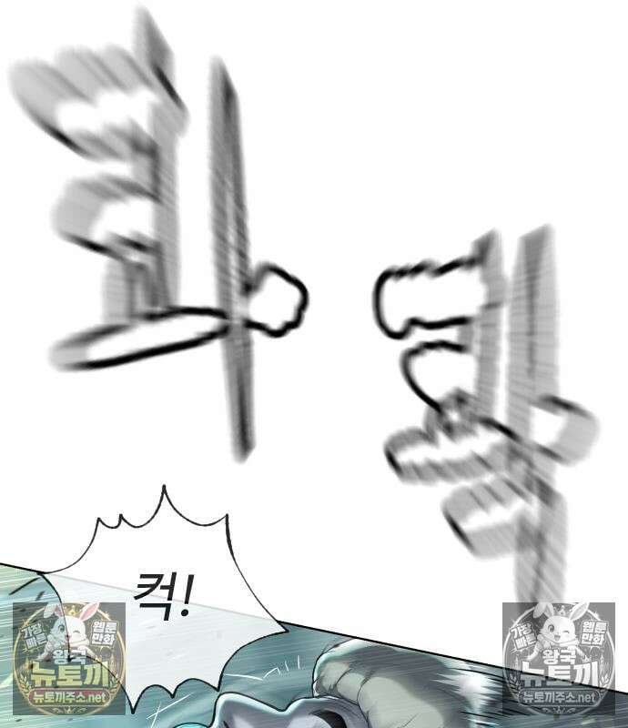 킬러 배드로 126화 21