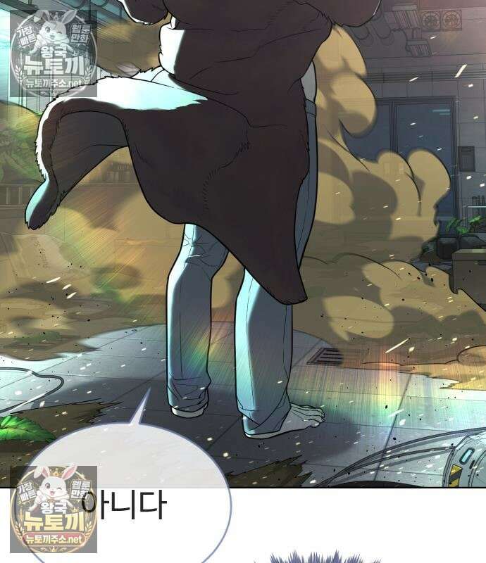 킬러 배드로 126화 46