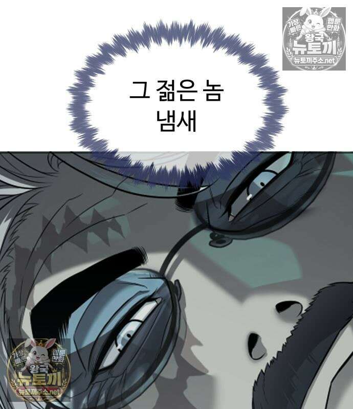 킬러 배드로 126화 48