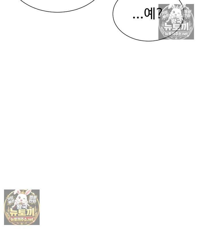 킬러 배드로 126화 62