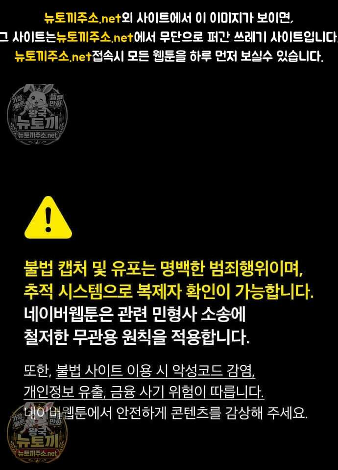 환생했더니 대공의 셋째 아들 29화 1