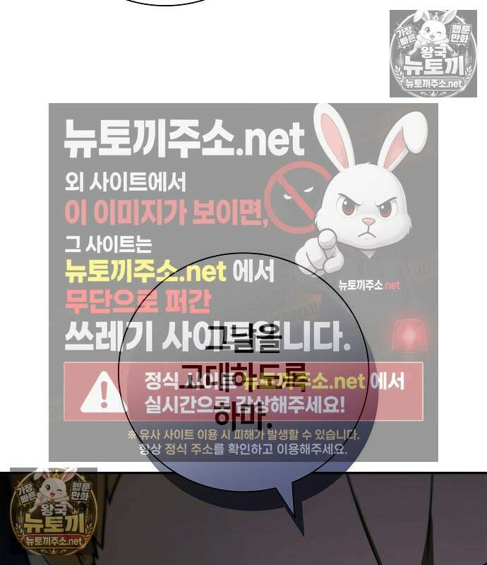 환생했더니 대공의 셋째 아들 29화 32