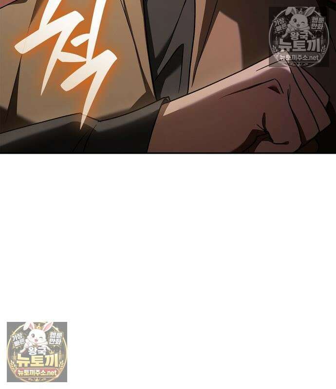 환생했더니 대공의 셋째 아들 29화 36