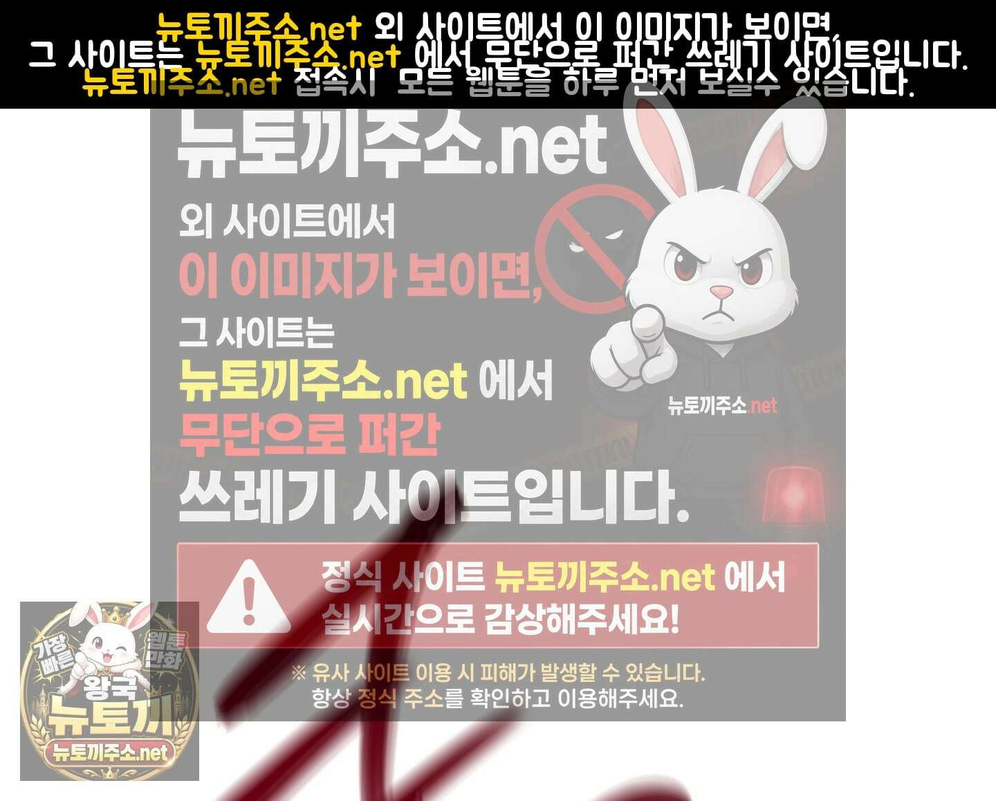 오윈 백작의 절륜 노예 35화 1