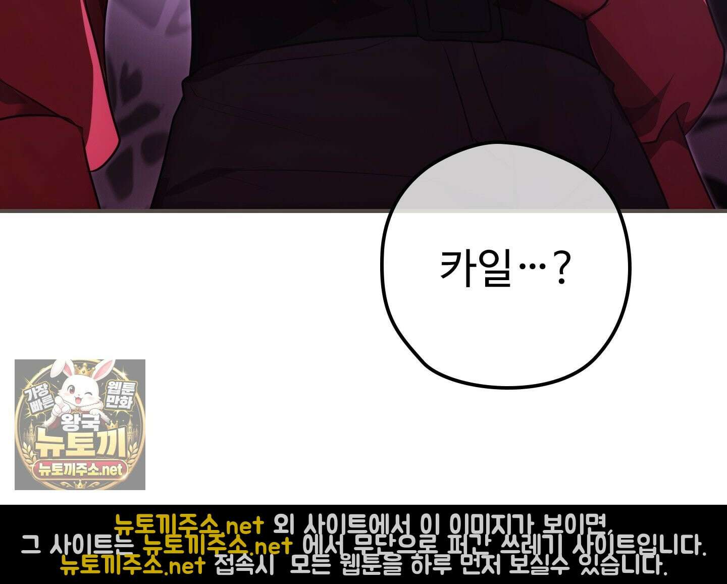 오윈 백작의 절륜 노예 35화 10