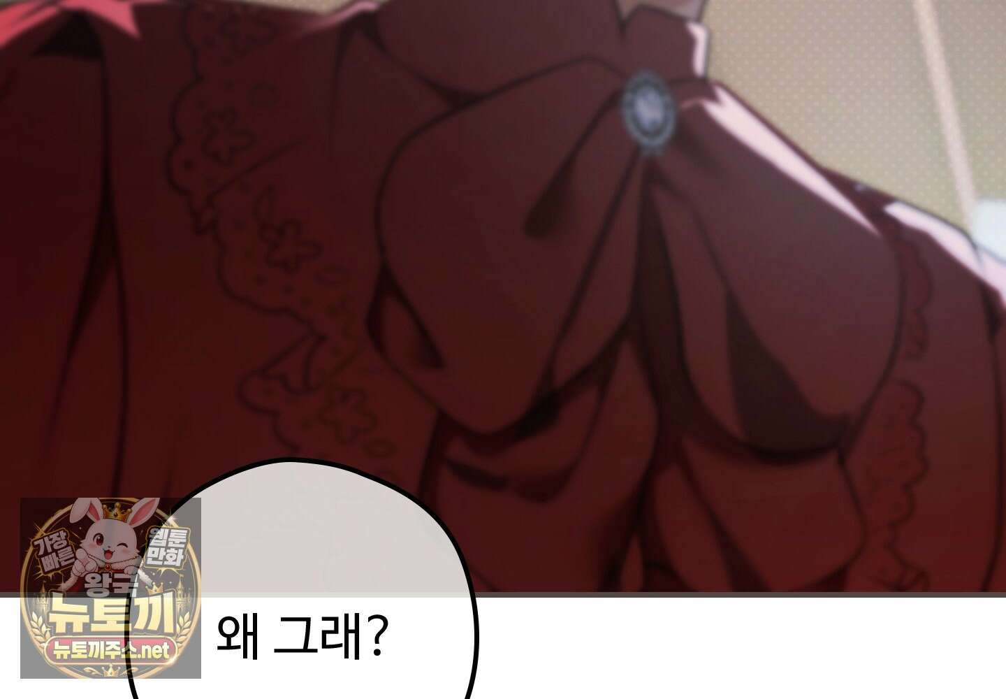 오윈 백작의 절륜 노예 35화 12