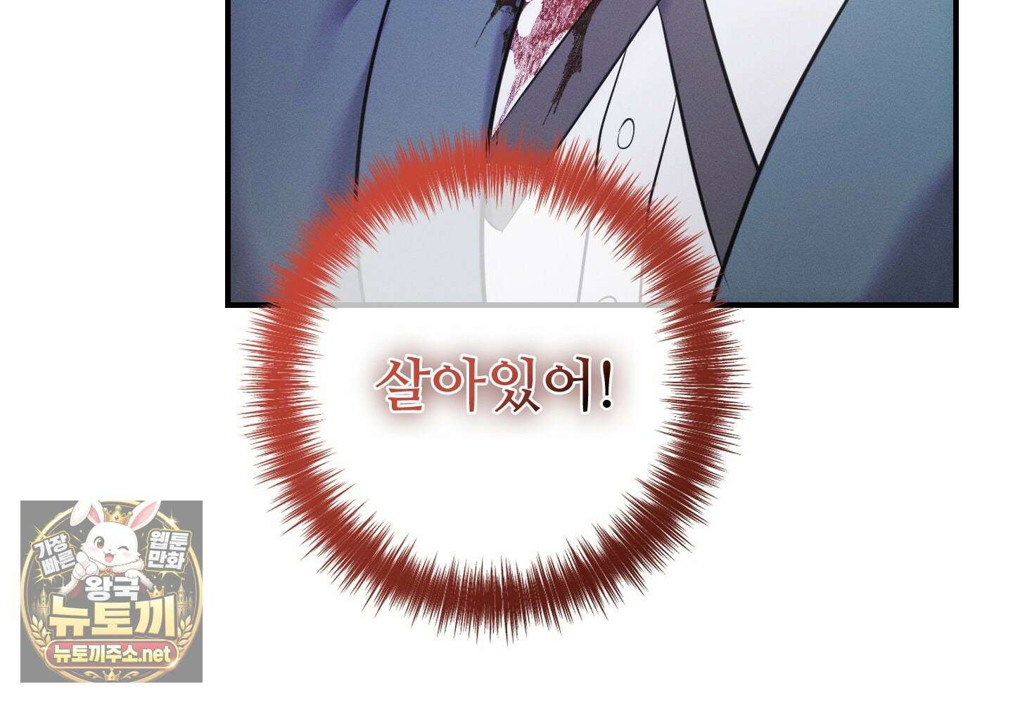 오윈 백작의 절륜 노예 35화 37