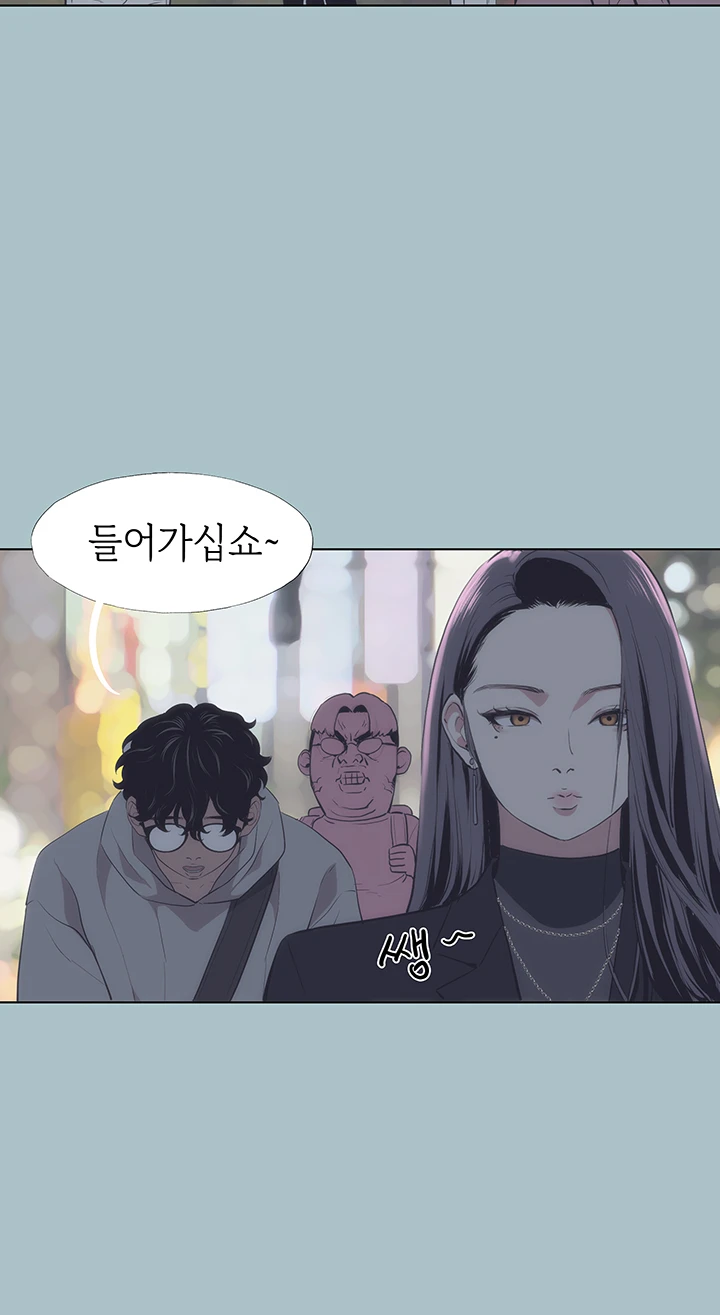 미안, 연애 생각은 없어 2화 3