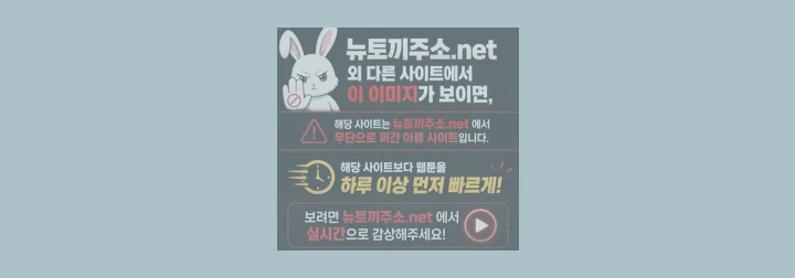 미안, 연애 생각은 없어 2화 6