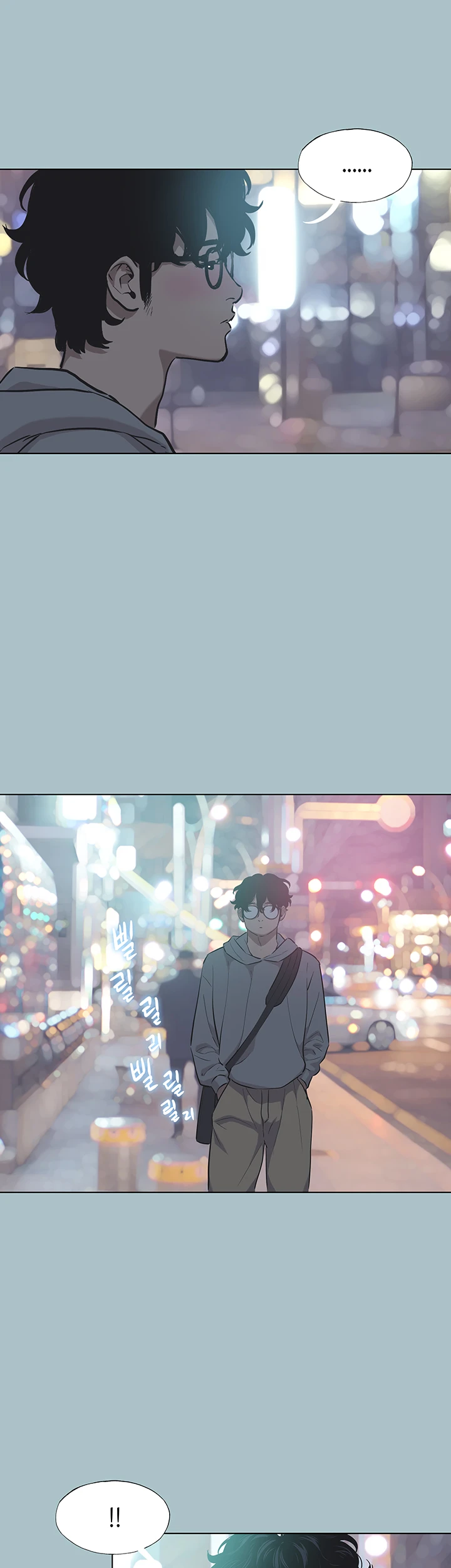 미안, 연애 생각은 없어 2화 10