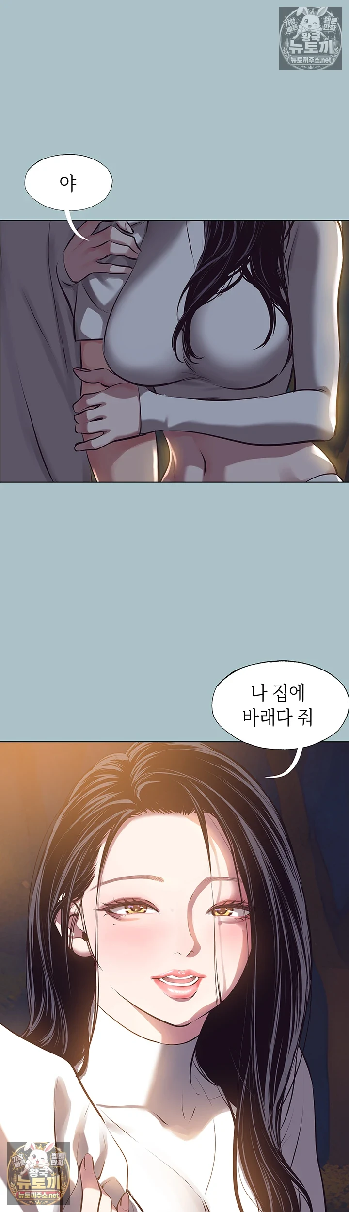 미안, 연애 생각은 없어 10화 2