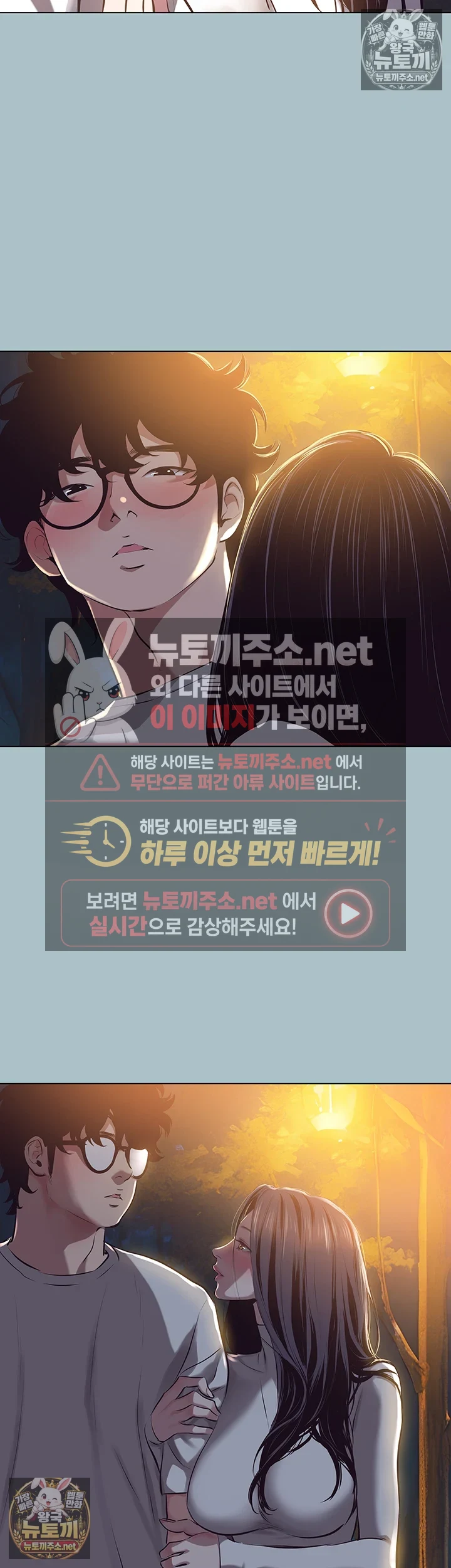 미안, 연애 생각은 없어 10화 3