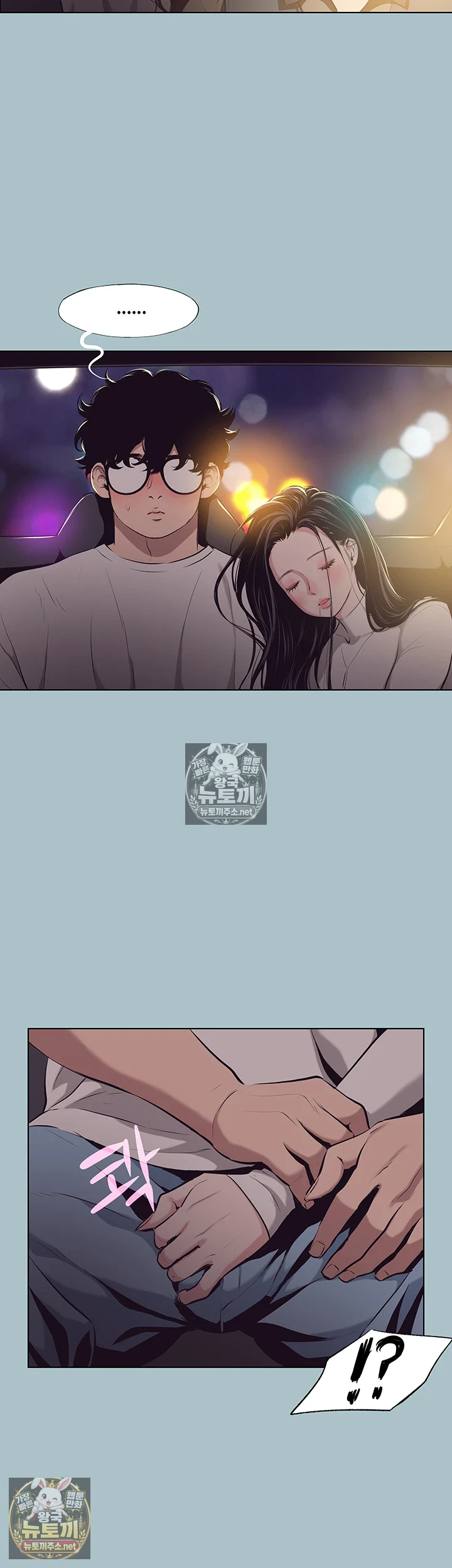 미안, 연애 생각은 없어 10화 6