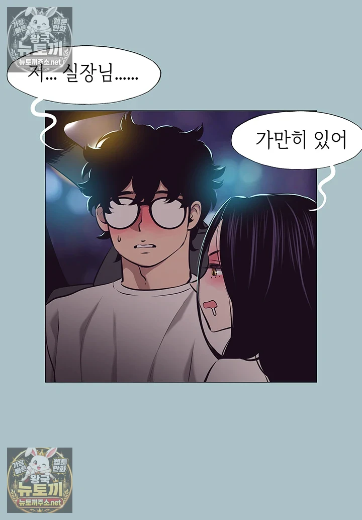 미안, 연애 생각은 없어 10화 7