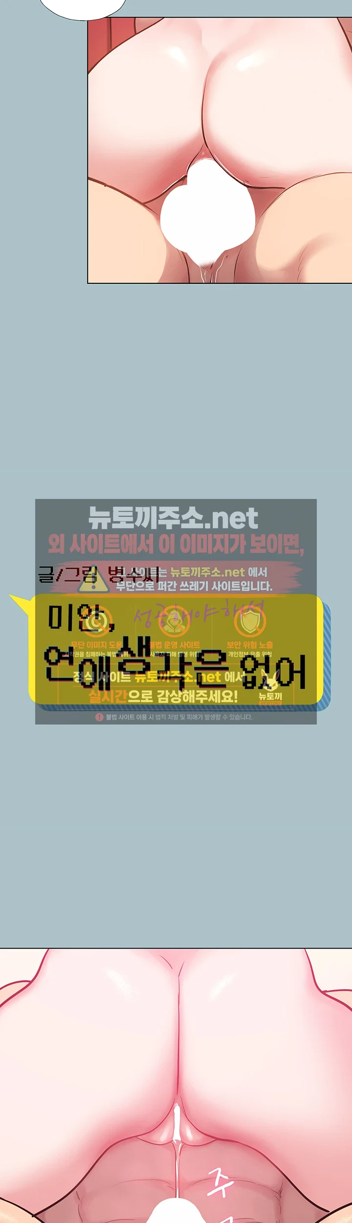 미안, 연애 생각은 없어 20화 2