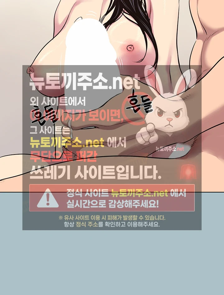 미안, 연애 생각은 없어 20화 6