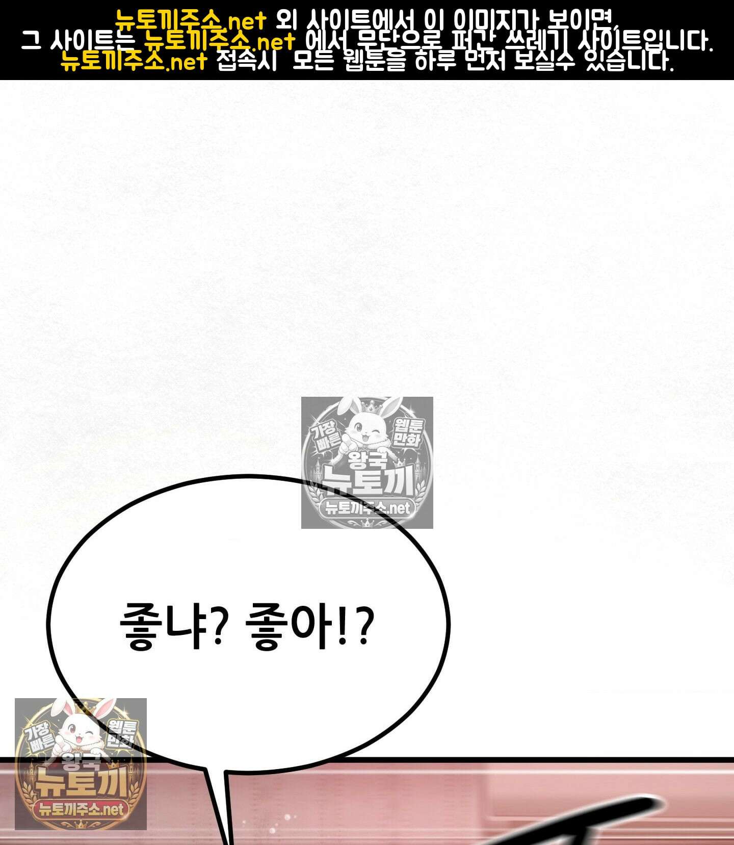 섹!스포츠 10화 - 수영교실 강사님의 가르침(5)完 1